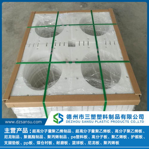 白色環保聚乙烯墊板值得信賴 多圖